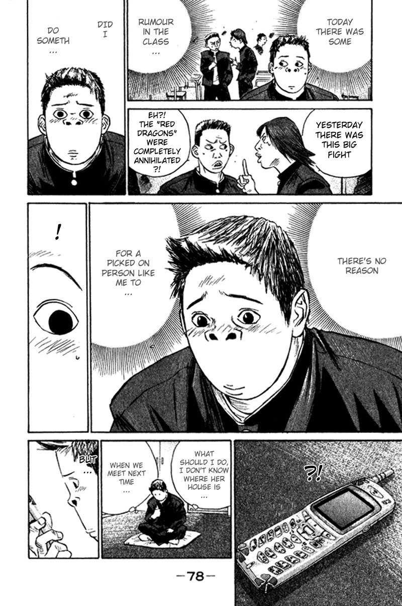 Gorio Chapter 2 page 4 - Chapter 2
