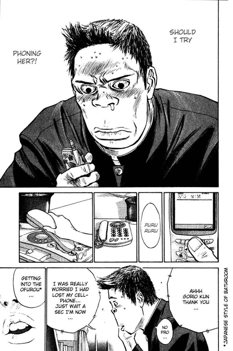 Gorio Chapter 2 page 5 - Chapter 2