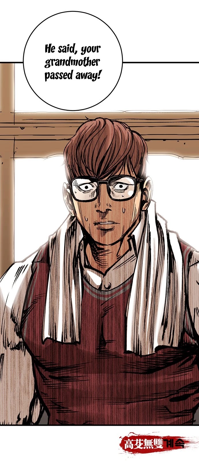 Gosam Mussang Chapter 1 page 106 - Chapter 1