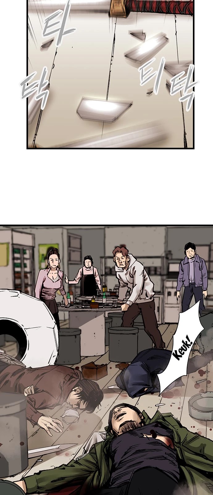 Gosam Mussang Chapter 1 page 48 - Chapter 1