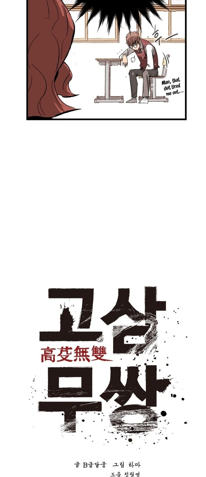 Gosam Mussang Chapter 10 page 5 - Chapter 10