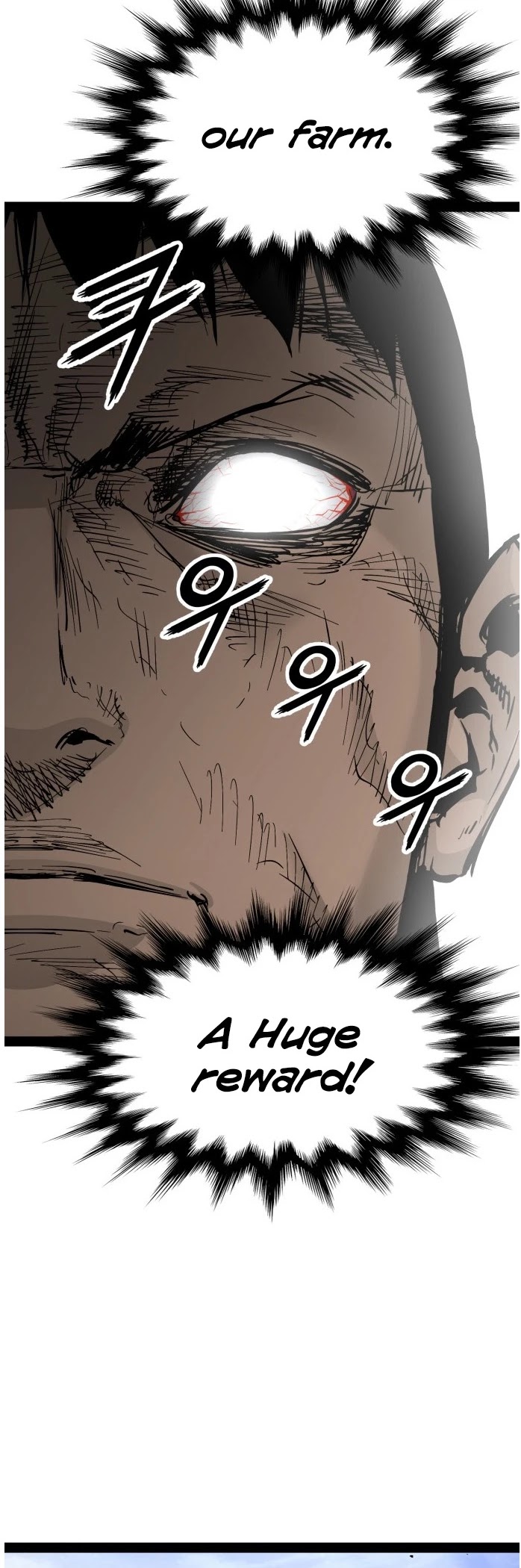 Gosam Mussang Chapter 100 page 25 - Chapter 100