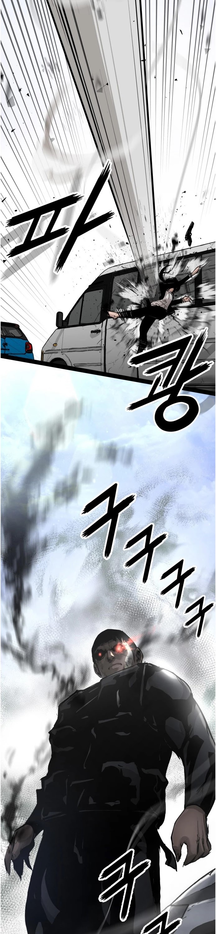 Gosam Mussang Chapter 100 page 32 - Chapter 100