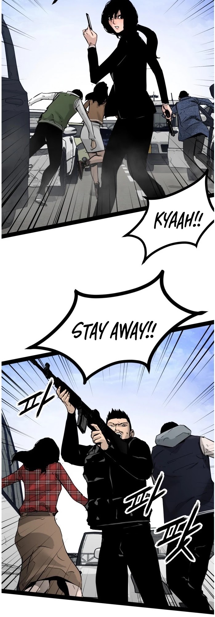 Gosam Mussang Chapter 100 page 4 - Chapter 100