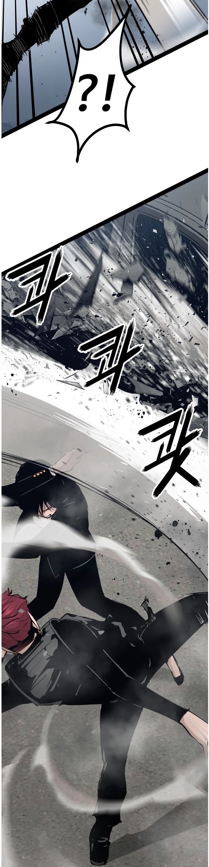 Gosam Mussang Chapter 100 page 50 - Chapter 100
