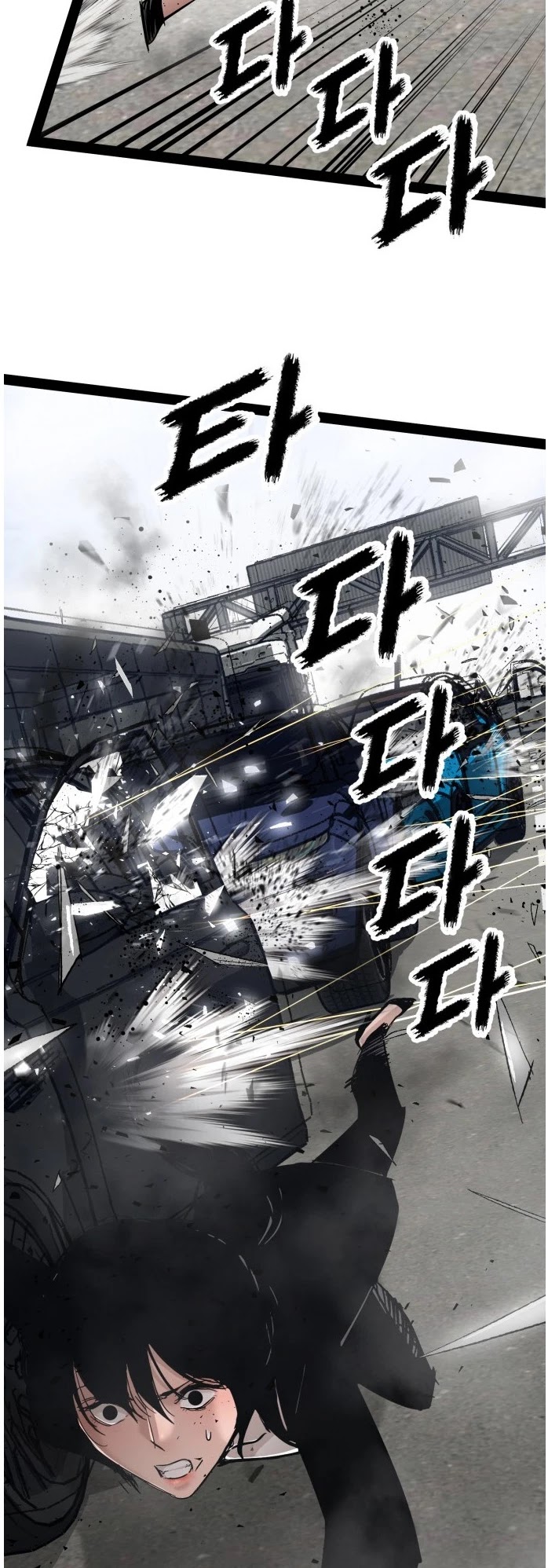 Gosam Mussang Chapter 100 page 7 - Chapter 100