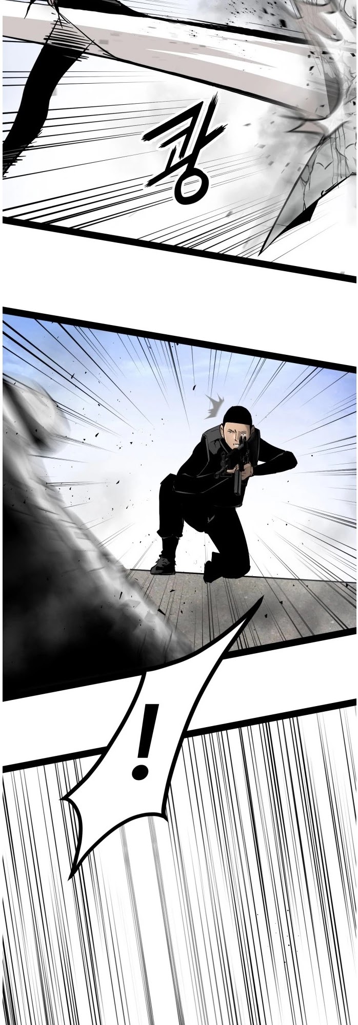 Gosam Mussang Chapter 100 page 9 - Chapter 100