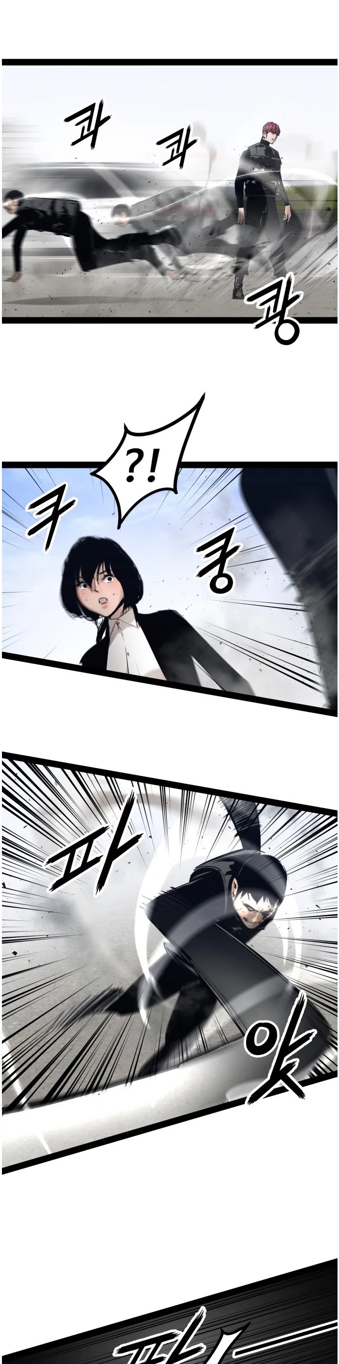 Gosam Mussang Chapter 101 page 5 - Chapter 101
