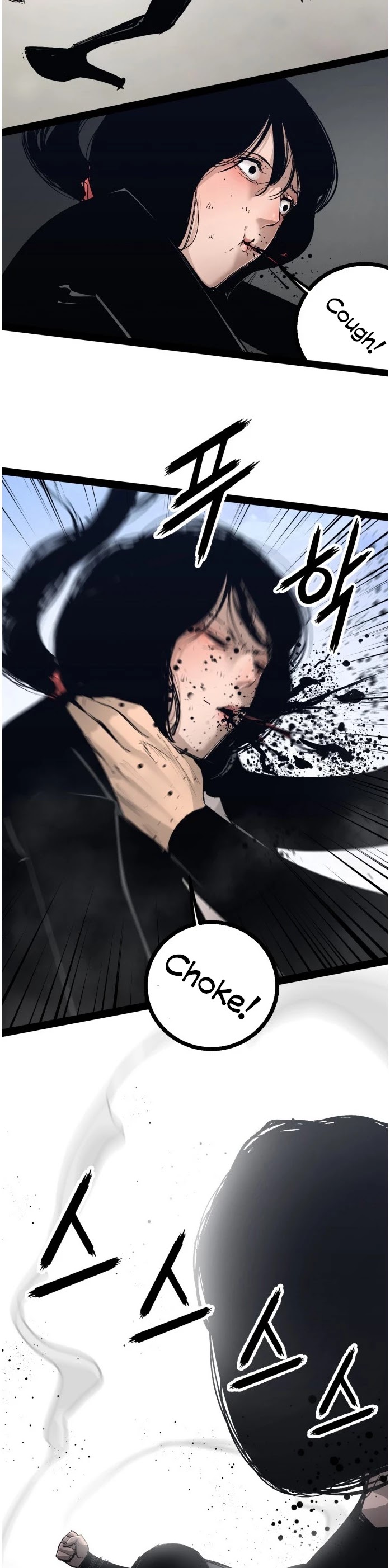 Gosam Mussang Chapter 101 page 8 - Chapter 101