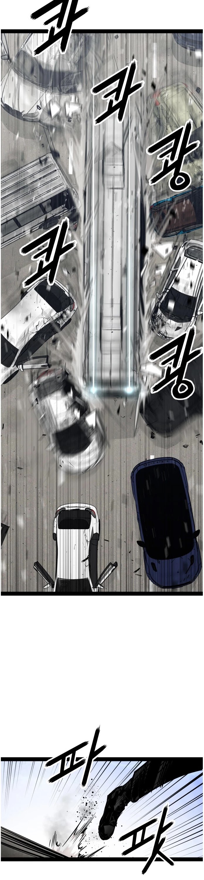 Gosam Mussang Chapter 102 page 17 - Chapter 102