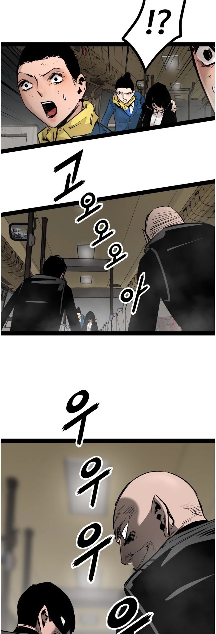 Gosam Mussang Chapter 102 page 21 - Chapter 102