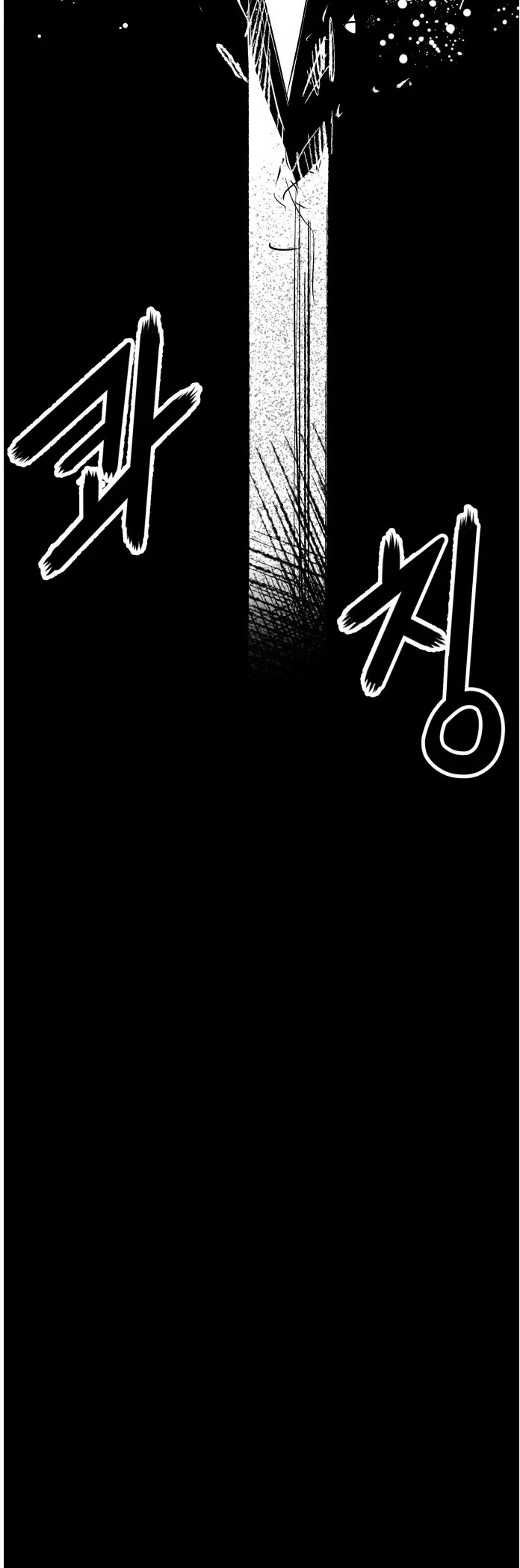 Gosam Mussang Chapter 102 page 45 - Chapter 102