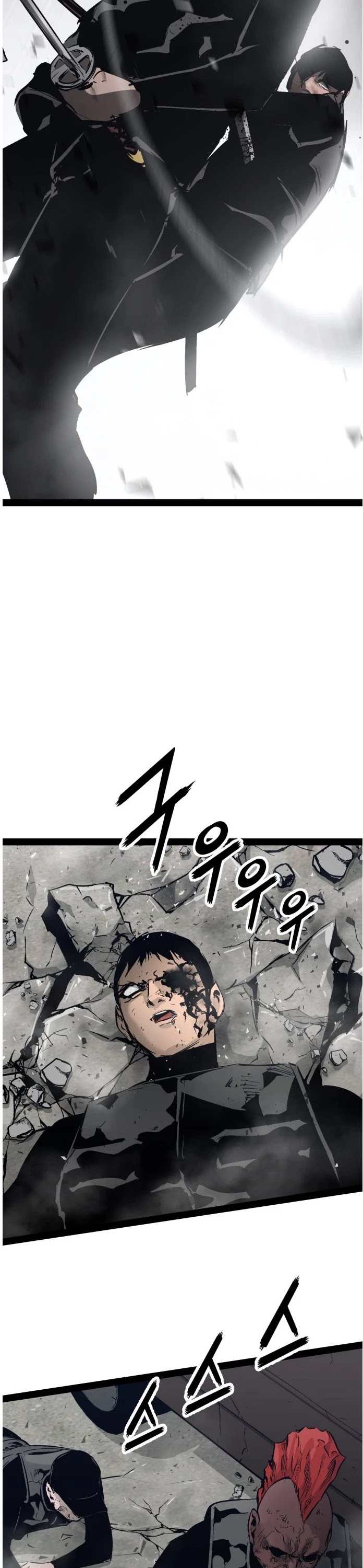 Gosam Mussang Chapter 102 page 47 - Chapter 102
