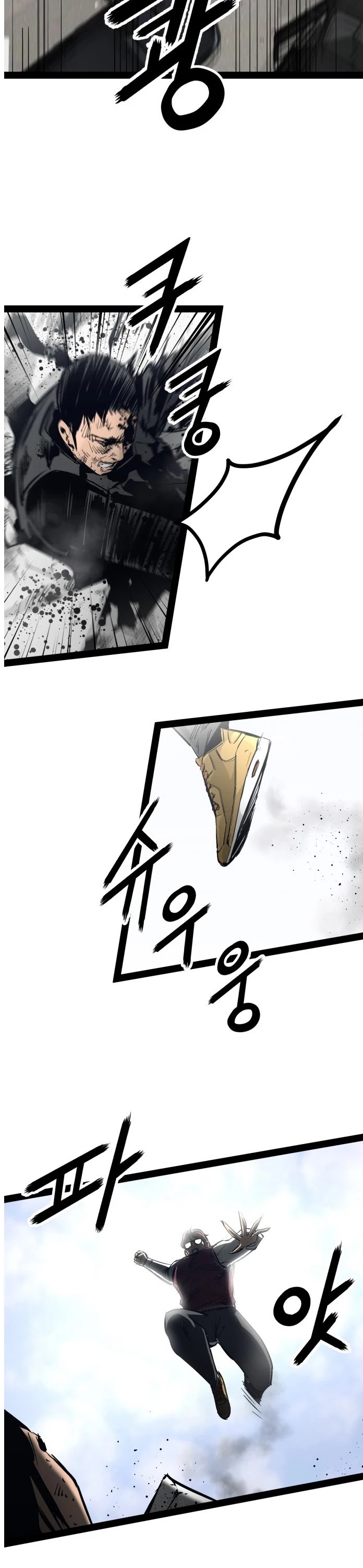 Gosam Mussang Chapter 102 page 8 - Chapter 102