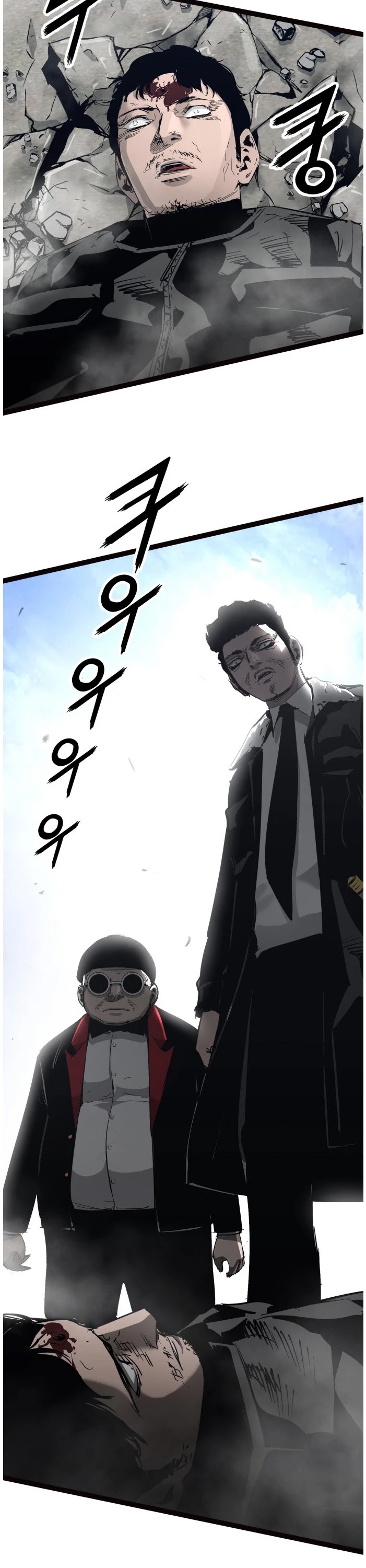 Gosam Mussang Chapter 103 page 14 - Chapter 103