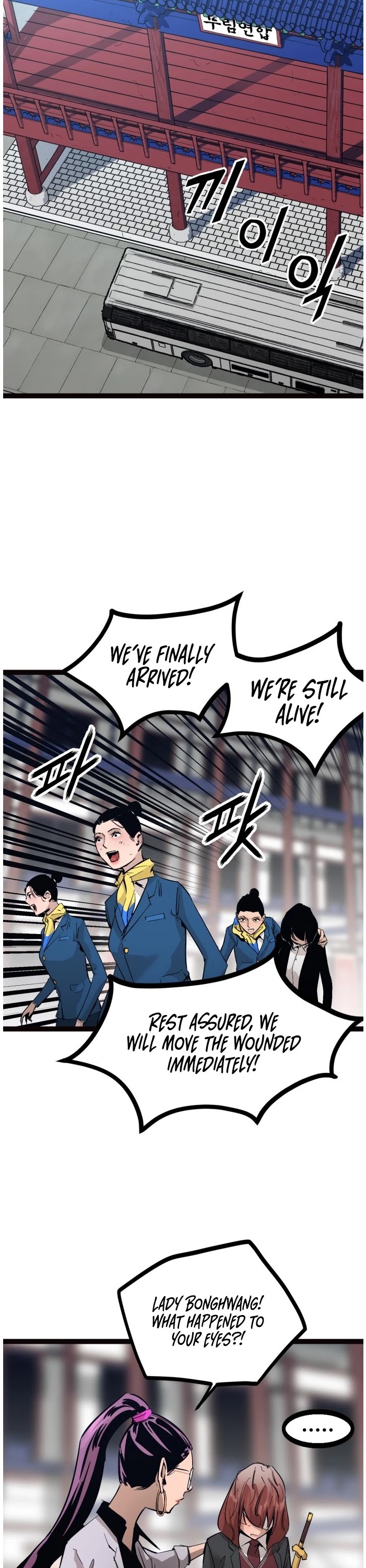 Gosam Mussang Chapter 103 page 20 - Chapter 103