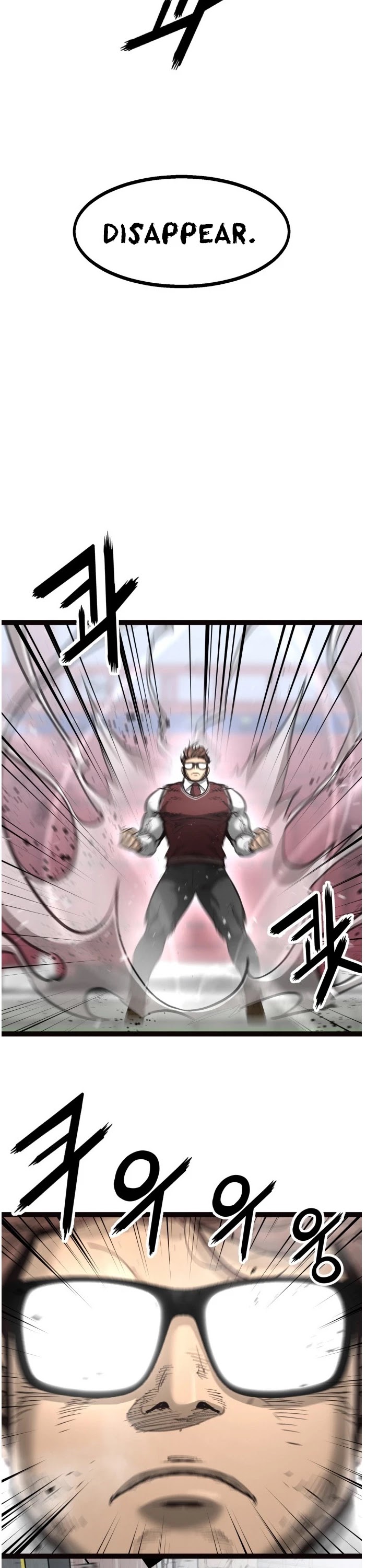 Gosam Mussang Chapter 103 page 32 - Chapter 103