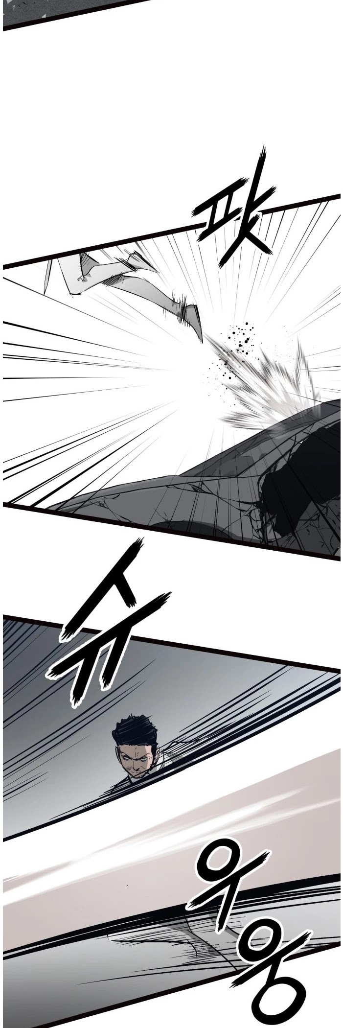 Gosam Mussang Chapter 103 page 46 - Chapter 103