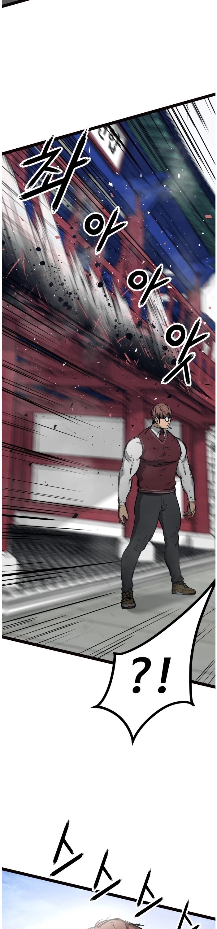 Gosam Mussang Chapter 103 page 47 - Chapter 103