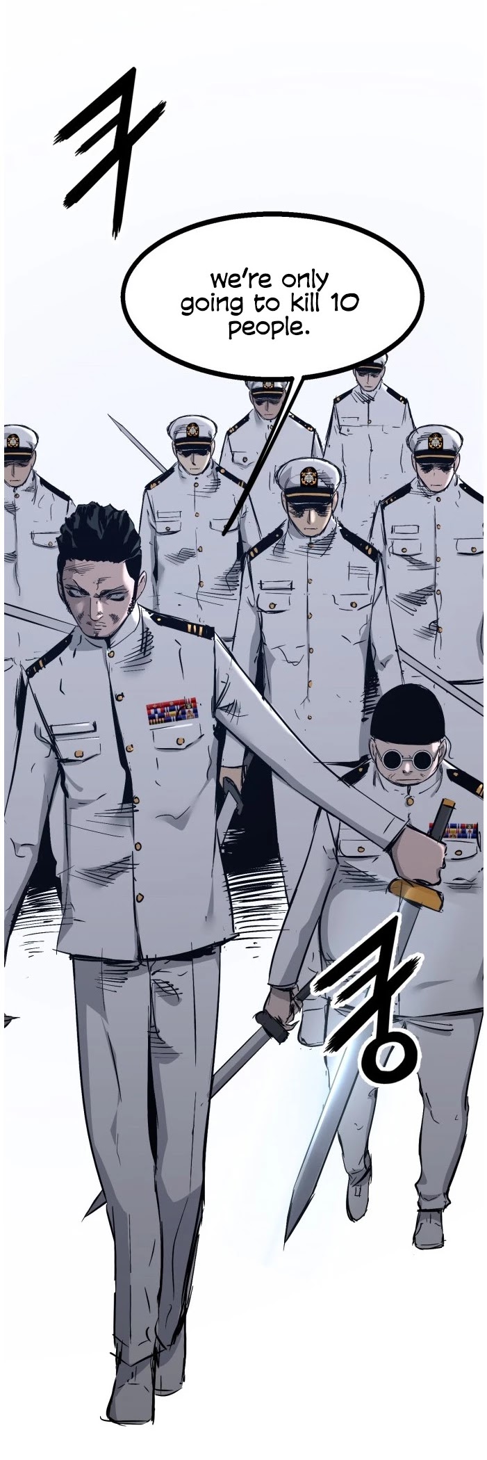 Gosam Mussang Chapter 103 page 49 - Chapter 103