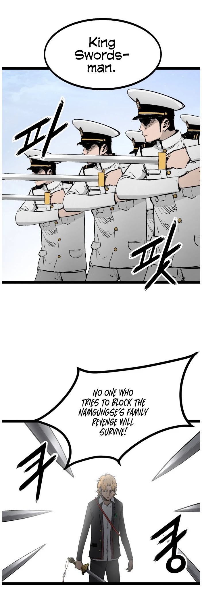 Gosam Mussang Chapter 104 page 16 - Chapter 104