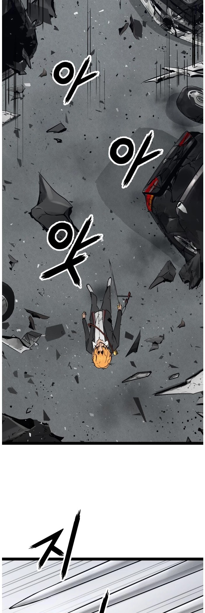 Gosam Mussang Chapter 104 page 19 - Chapter 104