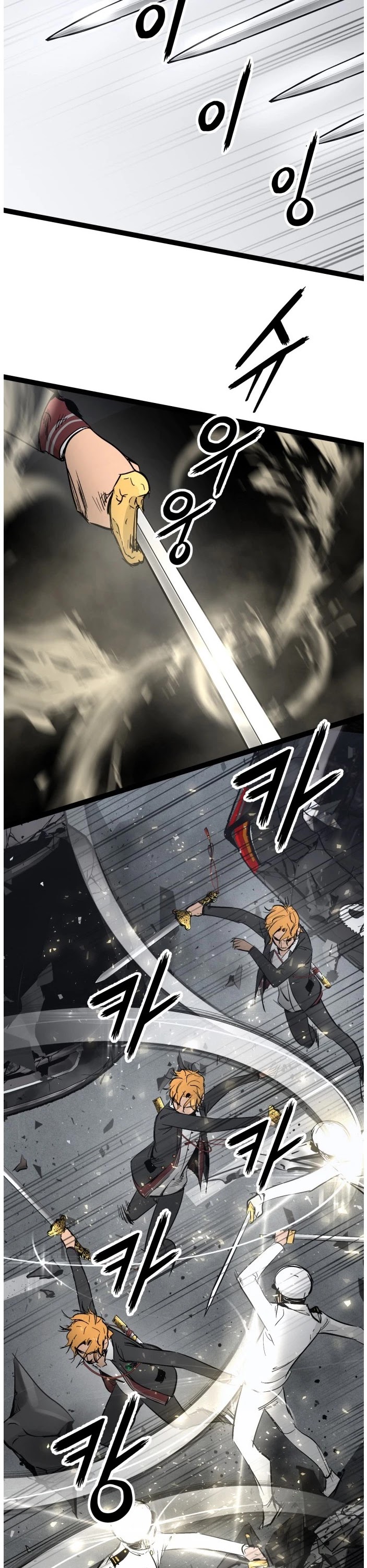 Gosam Mussang Chapter 104 page 20 - Chapter 104
