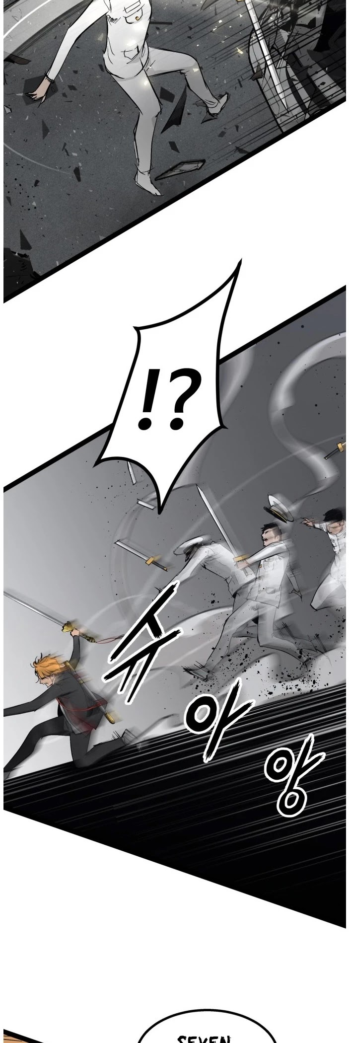 Gosam Mussang Chapter 104 page 21 - Chapter 104