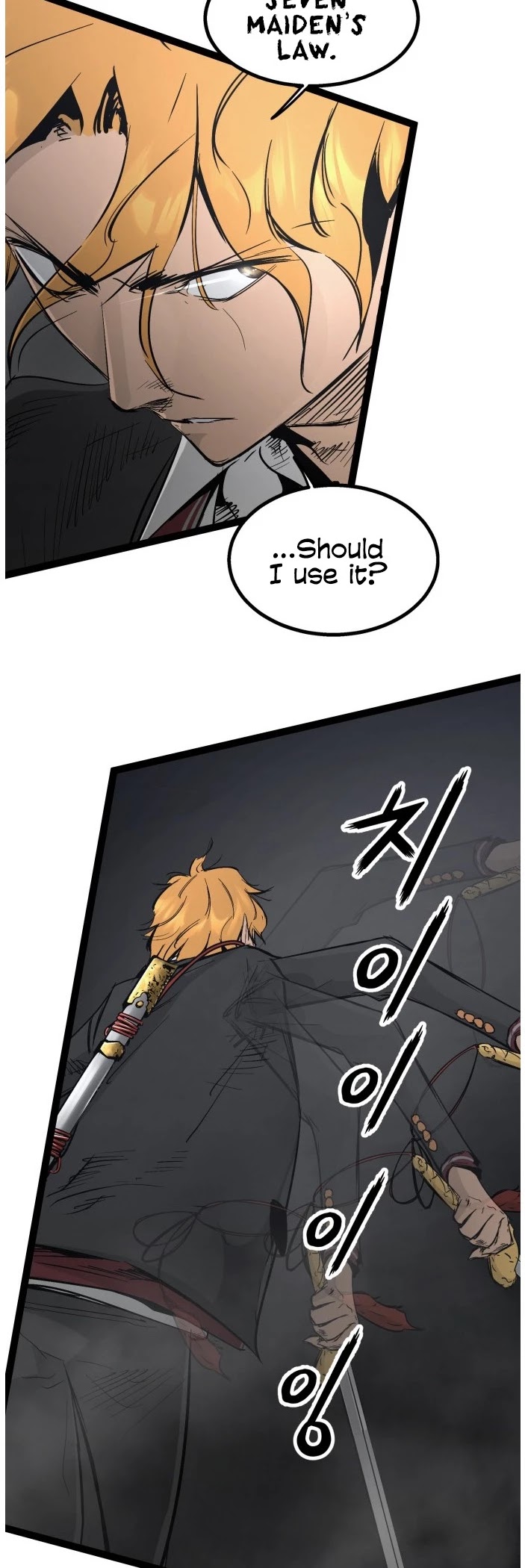 Gosam Mussang Chapter 104 page 22 - Chapter 104