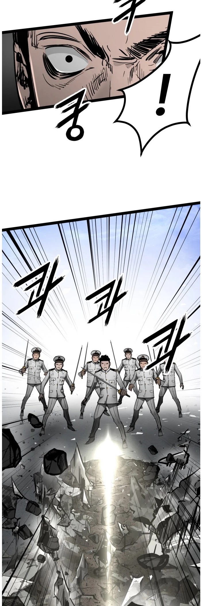 Gosam Mussang Chapter 104 page 24 - Chapter 104