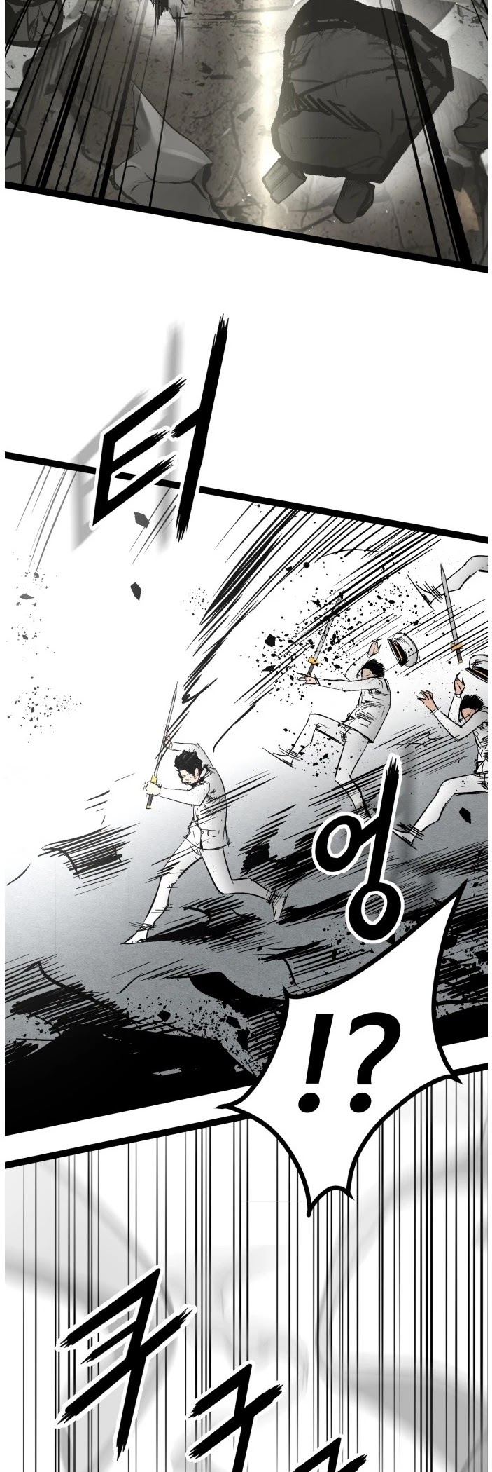 Gosam Mussang Chapter 104 page 25 - Chapter 104