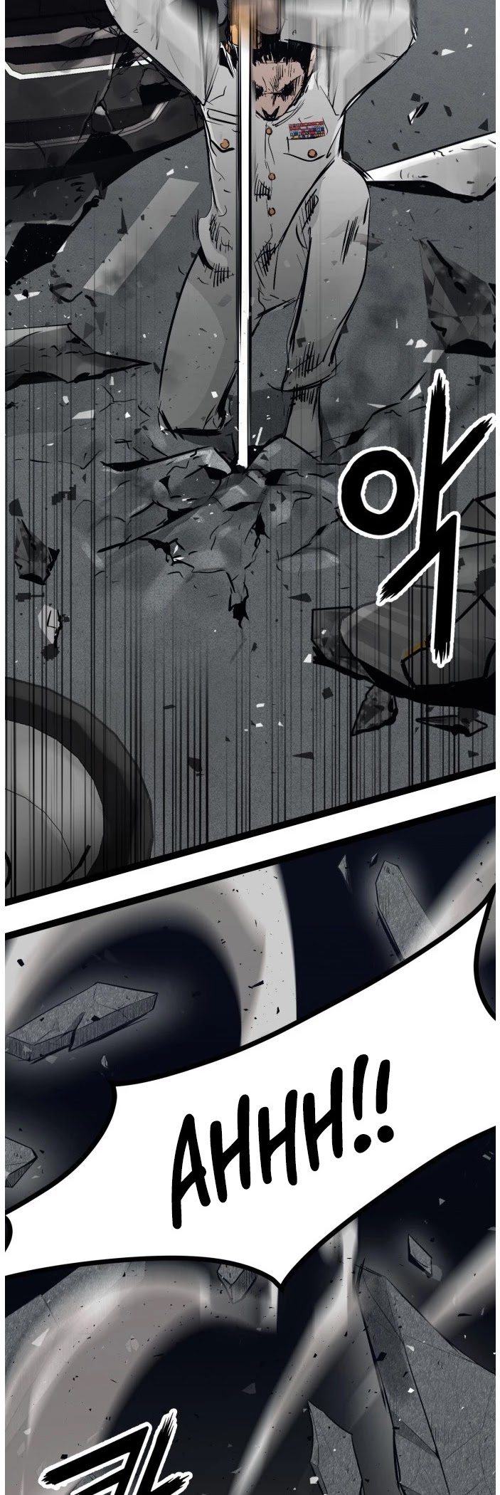 Gosam Mussang Chapter 104 page 31 - Chapter 104