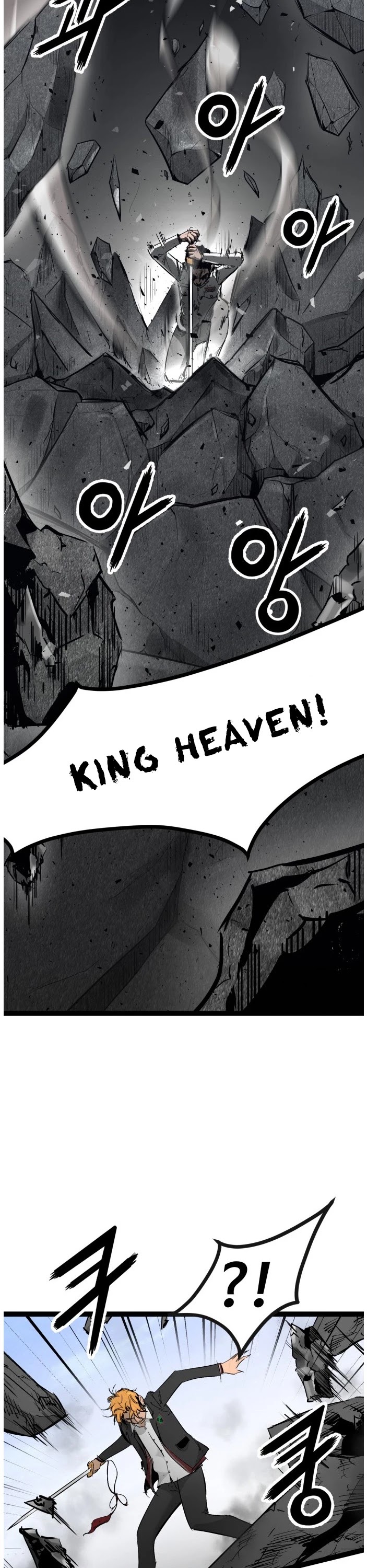 Gosam Mussang Chapter 104 page 32 - Chapter 104