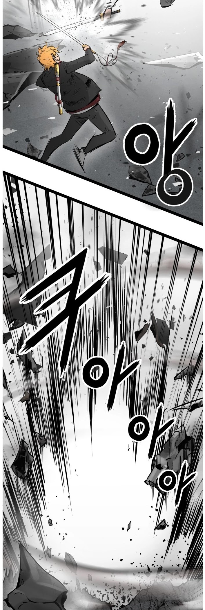 Gosam Mussang Chapter 104 page 40 - Chapter 104