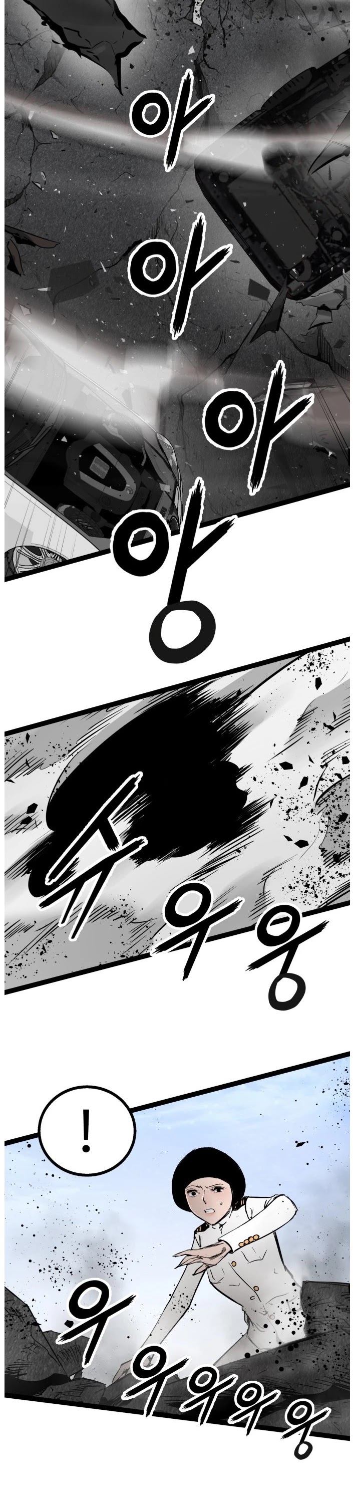 Gosam Mussang Chapter 104 page 41 - Chapter 104