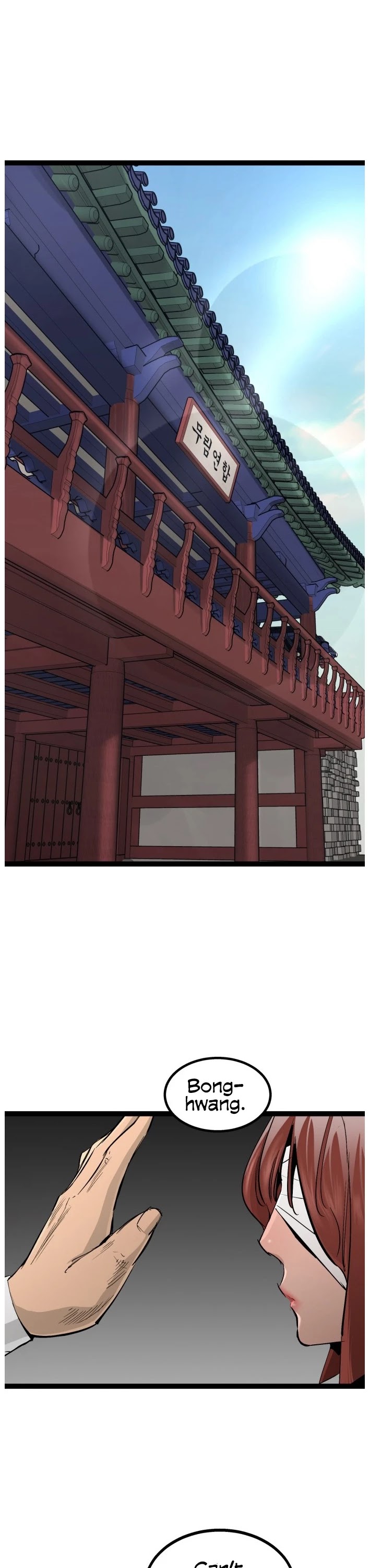 Gosam Mussang Chapter 104 page 47 - Chapter 104