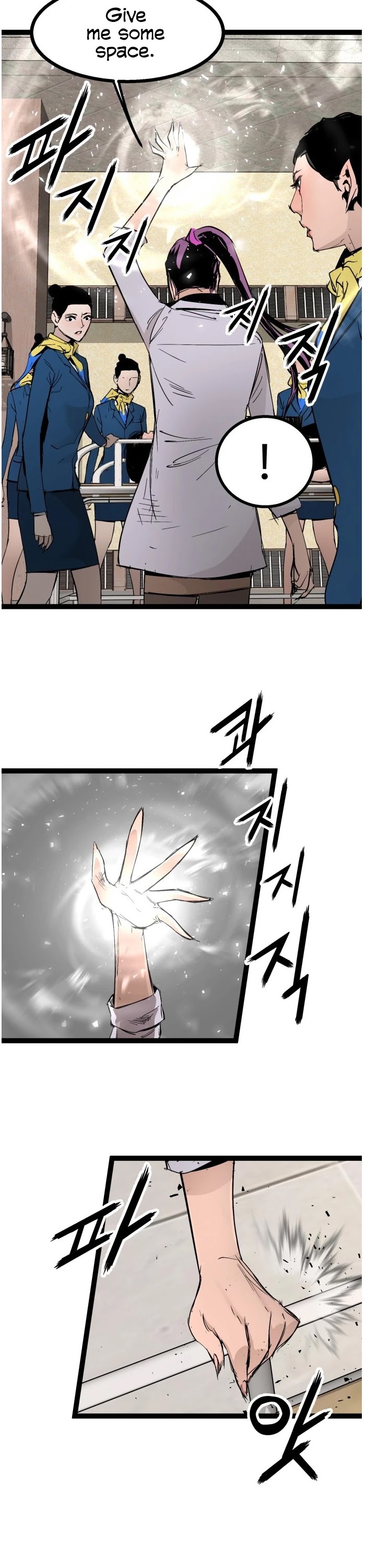 Gosam Mussang Chapter 104 page 5 - Chapter 104