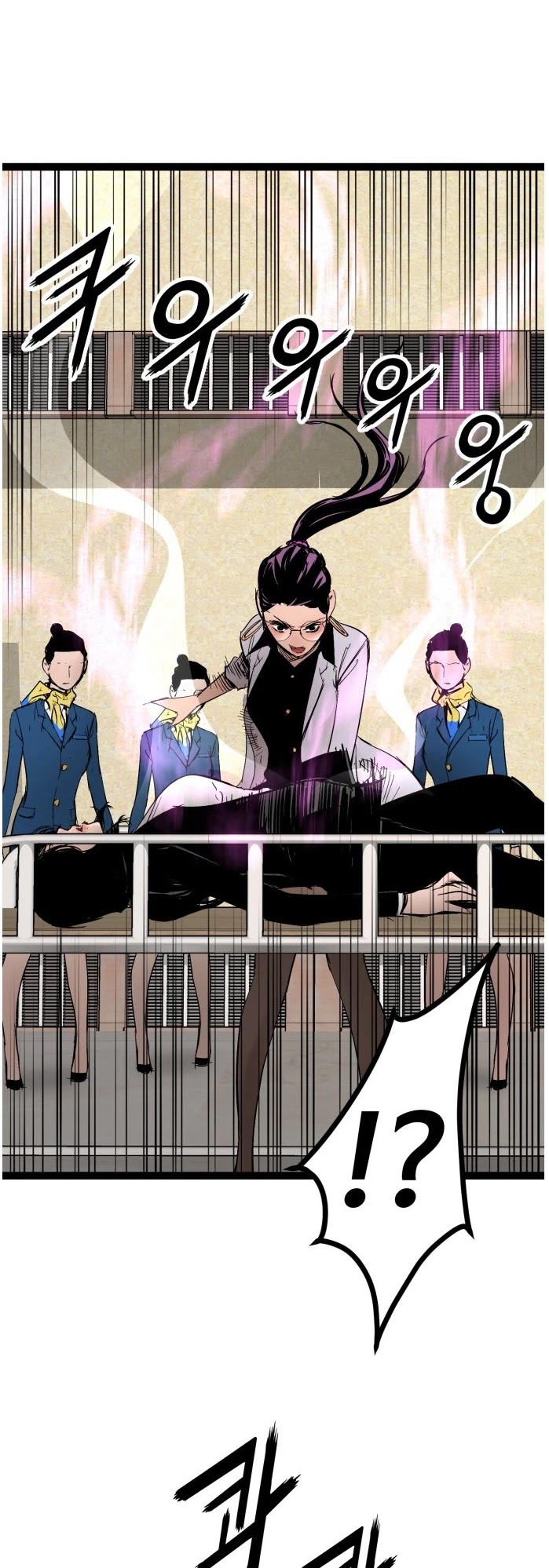 Gosam Mussang Chapter 104 page 6 - Chapter 104