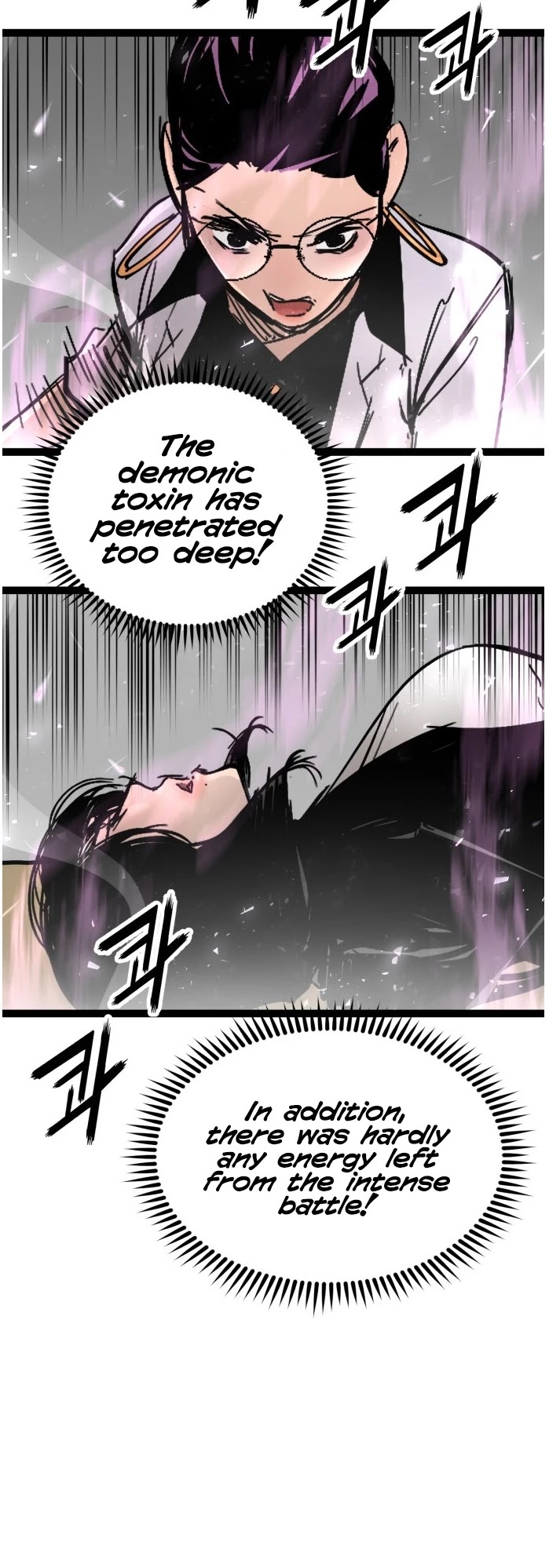 Gosam Mussang Chapter 104 page 7 - Chapter 104