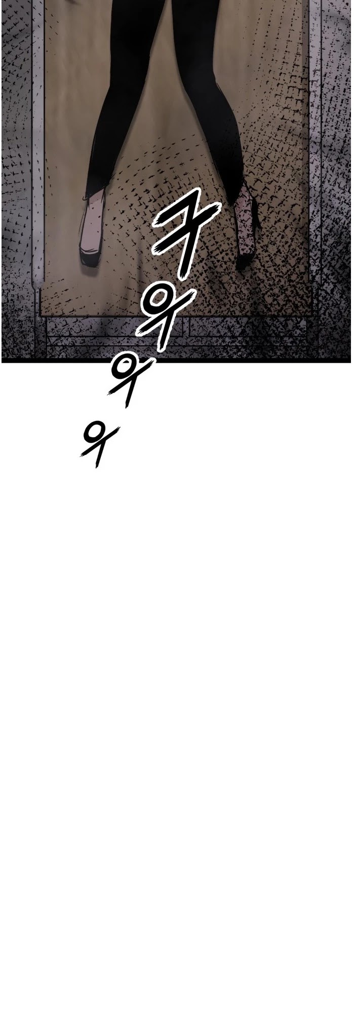Gosam Mussang Chapter 104 page 9 - Chapter 104