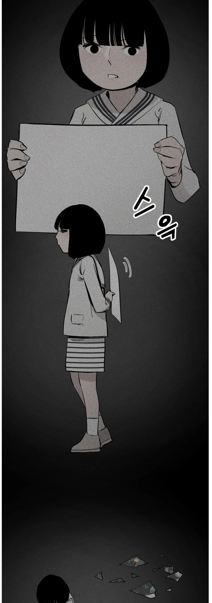 Gosam Mussang Chapter 105 page 12 - Chapter 105