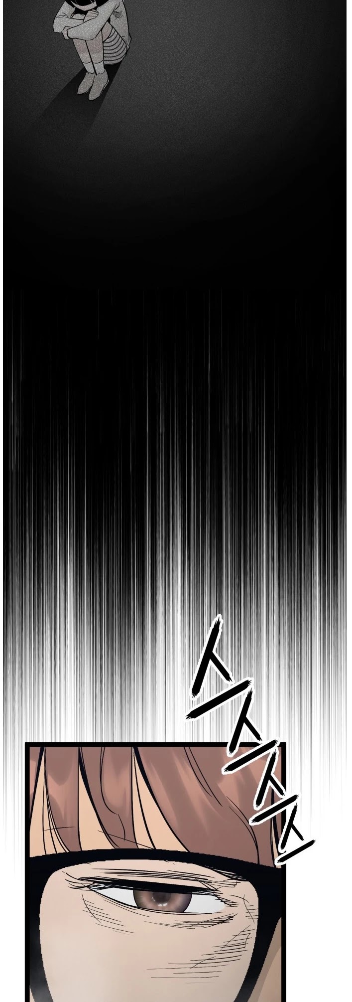 Gosam Mussang Chapter 105 page 13 - Chapter 105