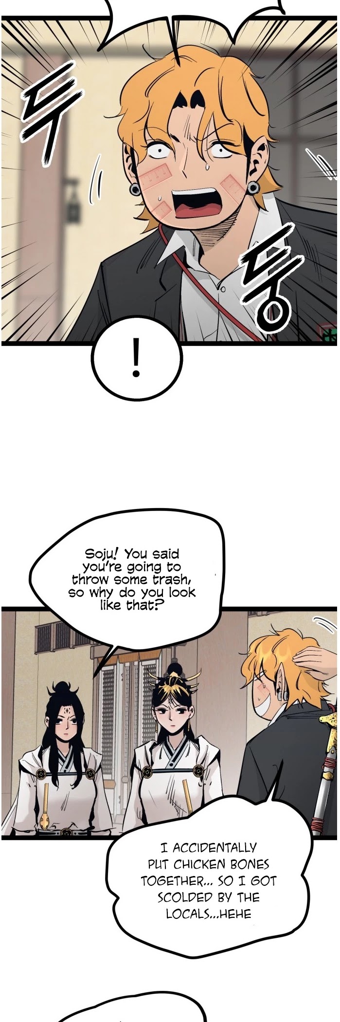 Gosam Mussang Chapter 105 page 16 - Chapter 105