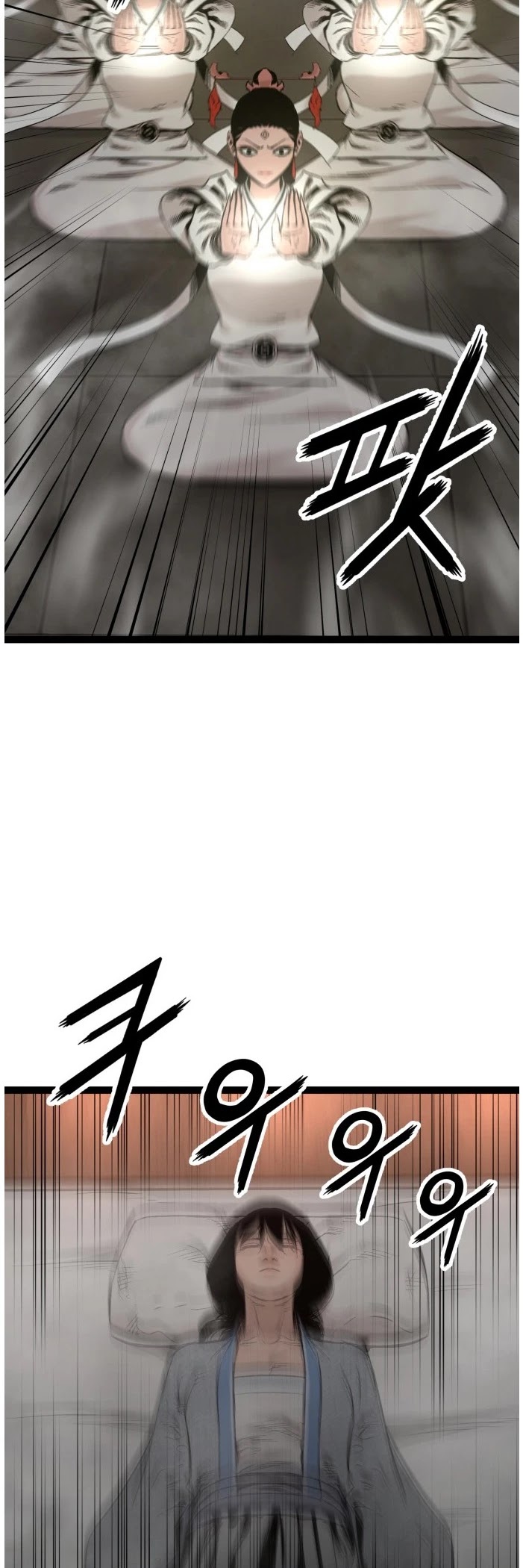 Gosam Mussang Chapter 105 page 40 - Chapter 105