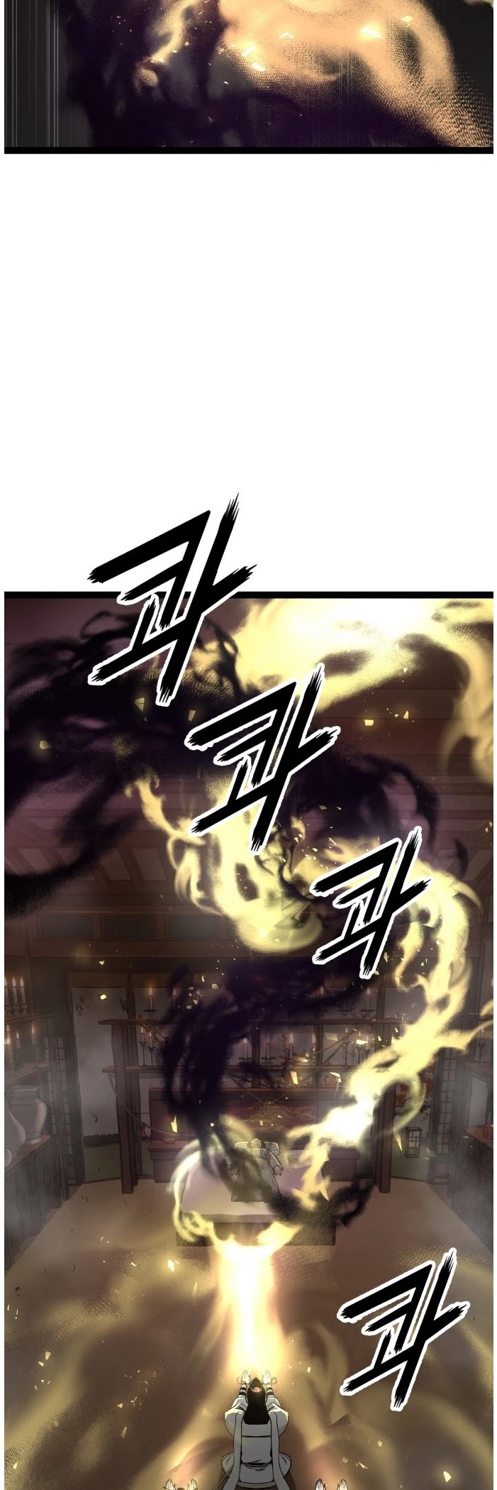 Gosam Mussang Chapter 105 page 42 - Chapter 105