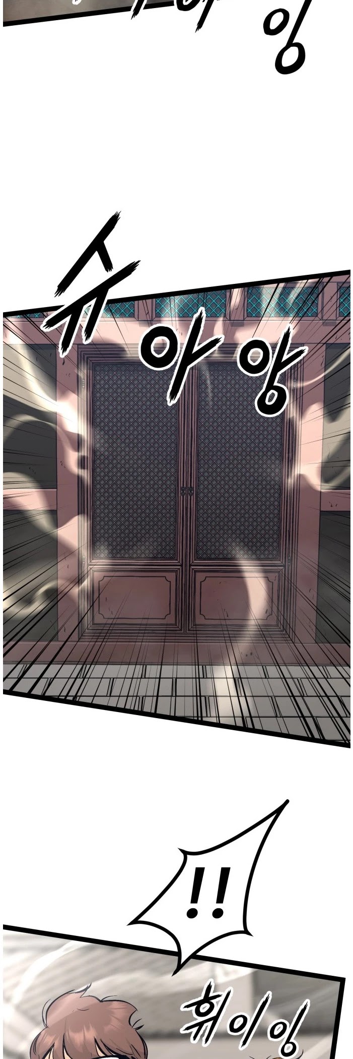 Gosam Mussang Chapter 105 page 45 - Chapter 105