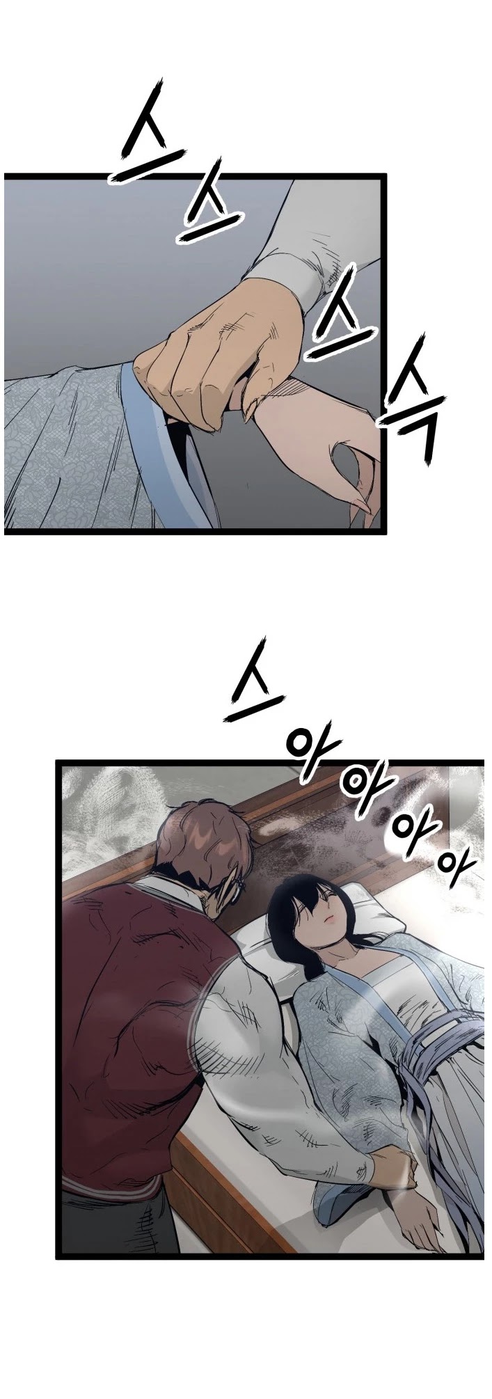 Gosam Mussang Chapter 105 page 6 - Chapter 105