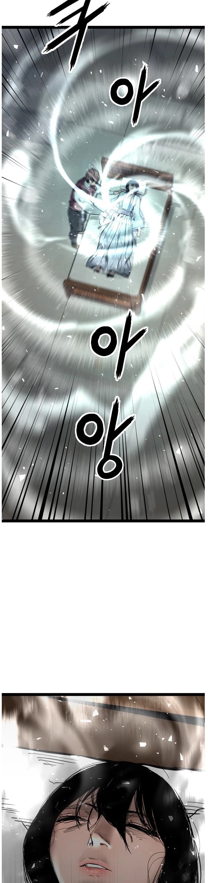 Gosam Mussang Chapter 105 page 8 - Chapter 105