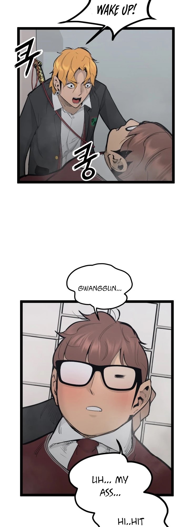 Gosam Mussang Chapter 106 page 12 - Chapter 106