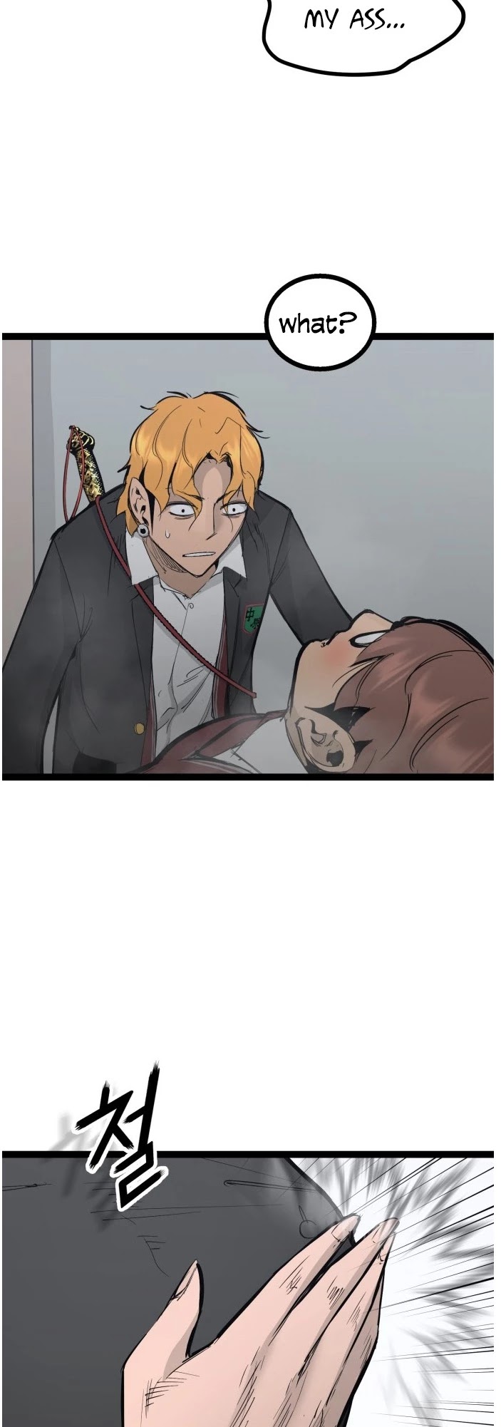 Gosam Mussang Chapter 106 page 13 - Chapter 106